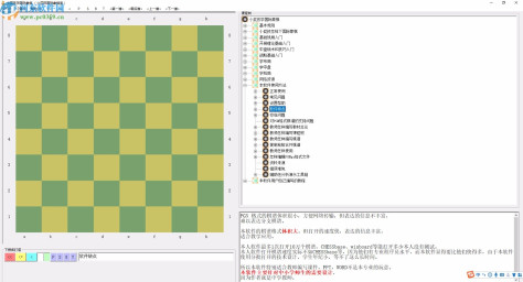 小屁孩学国际象棋