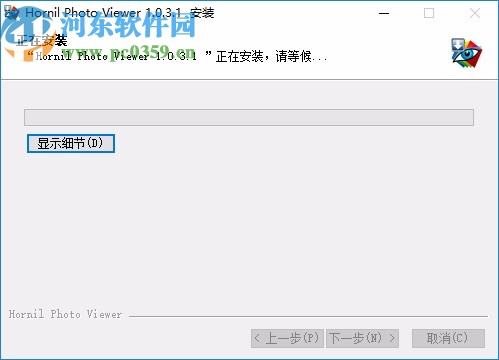 Hornil Photo Viewer(图片浏览软件)