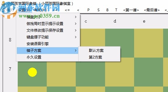 小屁孩学国际象棋