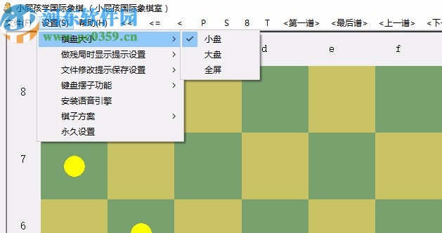 小屁孩学国际象棋