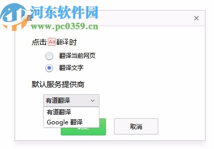 360企业安全浏览器