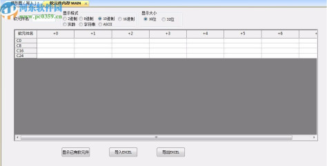 PLC Editor(速控PLC开发软件)