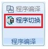 PLC Editor(速控PLC开发软件)