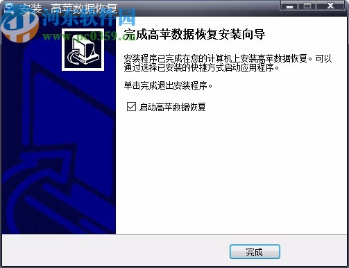 高苹数据恢复(Data Recovery GP)