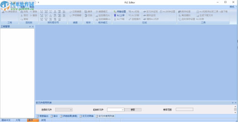 PLC Editor(速控PLC开发软件)