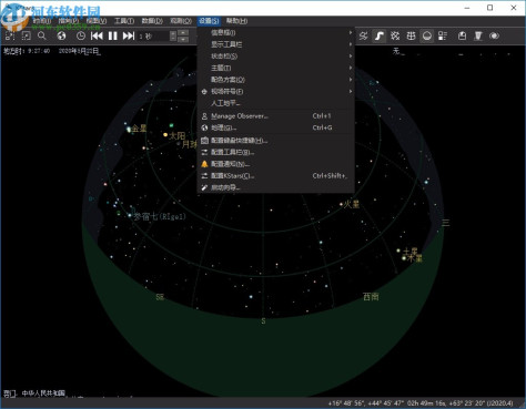 KStars(天文学教育平台)