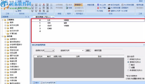 PLC Editor(速控PLC开发软件)