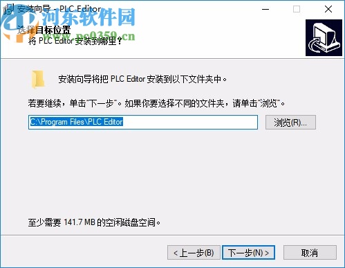 PLC Editor(速控PLC开发软件)