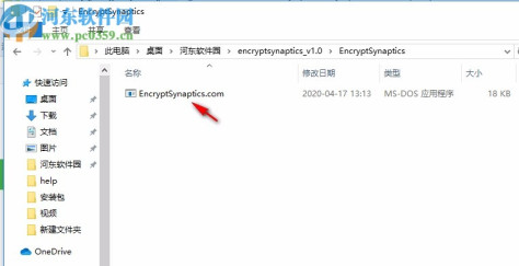 EncryptSynaptics(._cache蠕虫病毒杀毒软件)