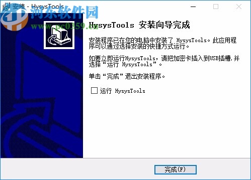 Hysys Tools(物料平衡表自动生成工具)