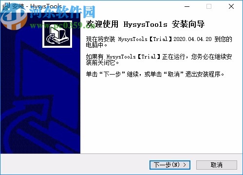 Hysys Tools(物料平衡表自动生成工具)