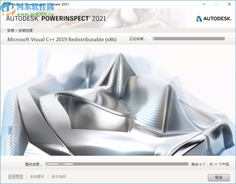 autodesk powerinspect ultimate 2021注册机