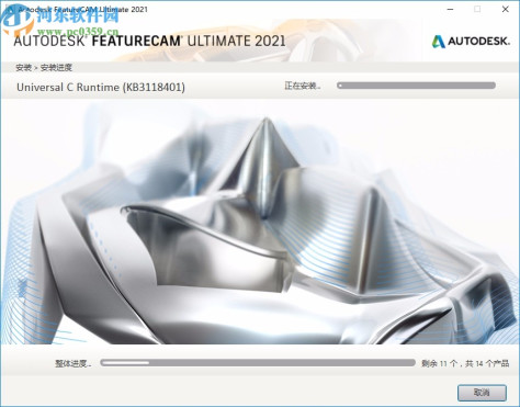 Autodesk FeatureCAM Ultimate 2021注册机