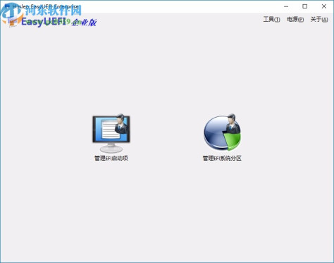 easyuefi企业破解版