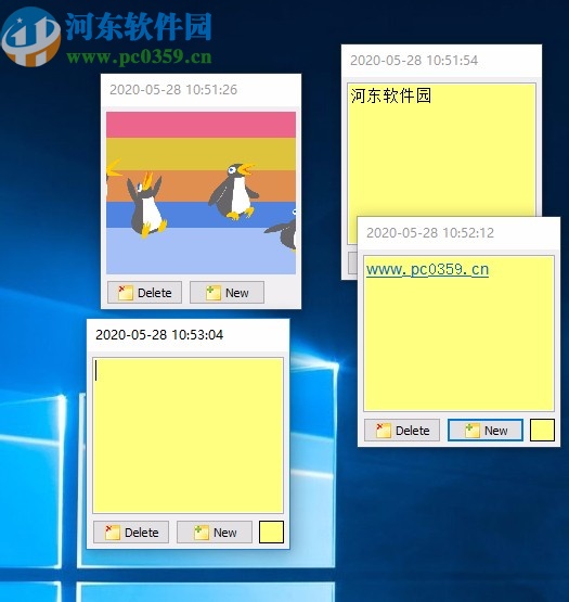 VovSoft Sticky Notes下载