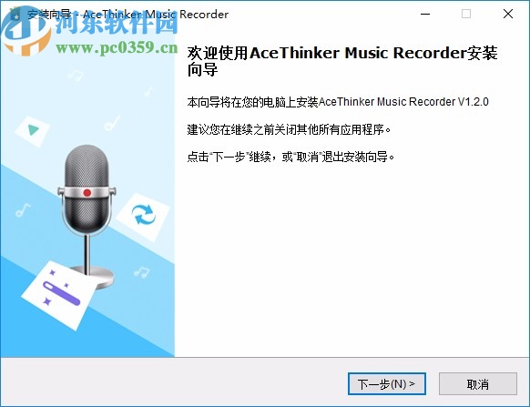 AceThinker Music Recorder下载