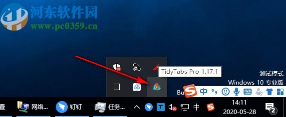 TidyTabs Pro下载