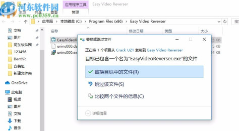 Easy Video Reverser下载