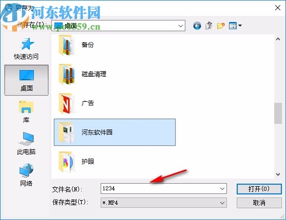 Easy Video Reverser下载