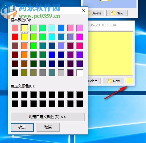 VovSoft Sticky Notes下载