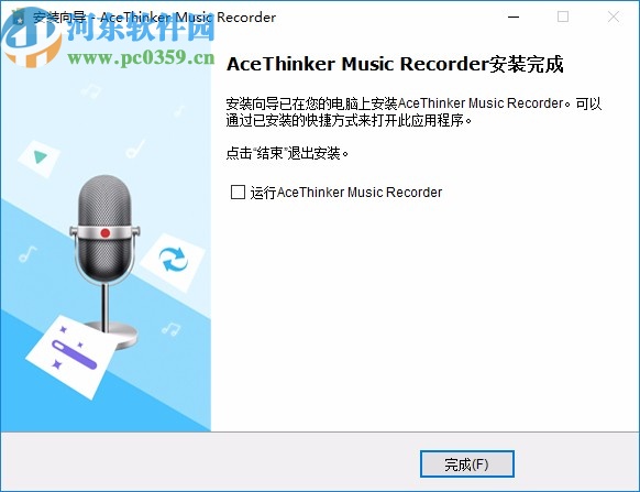 AceThinker Music Recorder下载