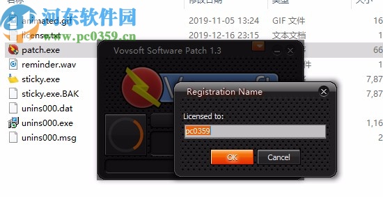 VovSoft Sticky Notes下载