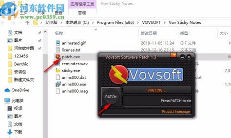 VovSoft Sticky Notes下载