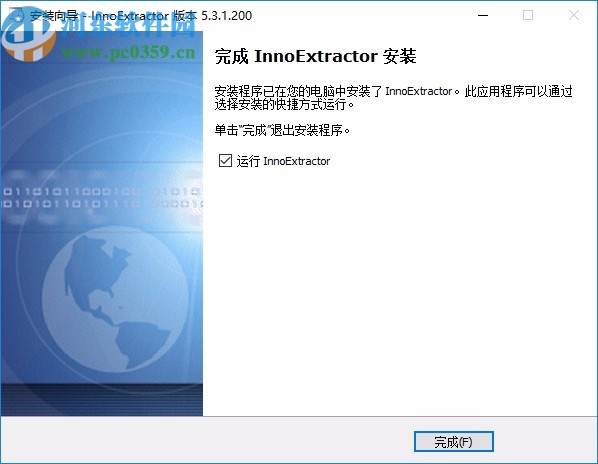 InnoExtractor Plus中文汉化版