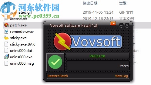 VovSoft Sticky Notes下载