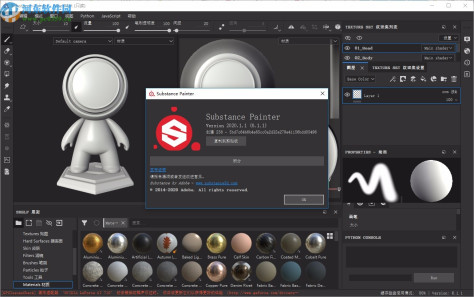 substance painter 2020破解补丁