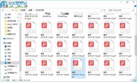 Batch XLS to PDF Converter下载