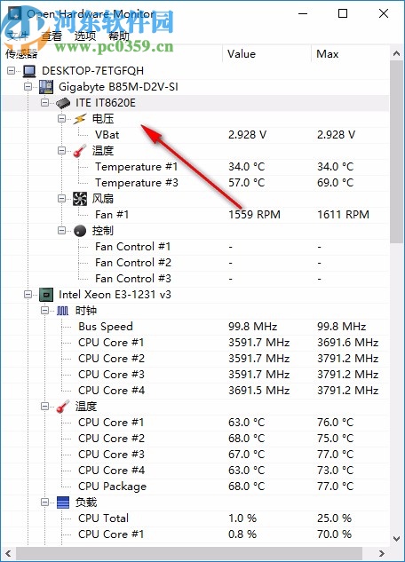 Open Hardware Monitor中文版(电脑硬件检测工具)