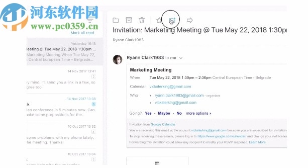 Loop Email(邮箱办公软件)