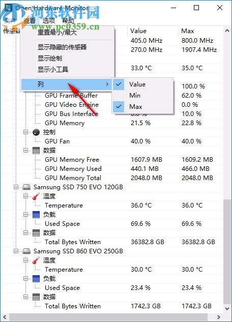 Open Hardware Monitor中文版(电脑硬件检测工具)