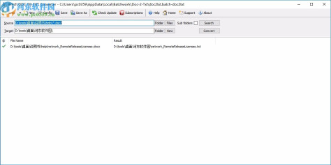 Batch DOC to TXT Converter下载