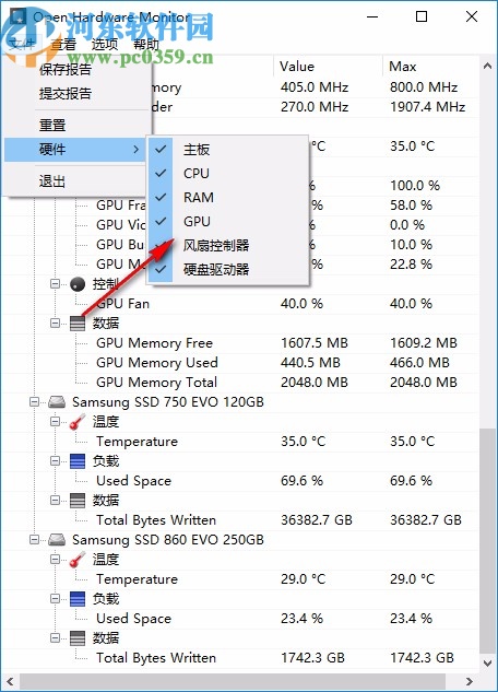 Open Hardware Monitor中文版(电脑硬件检测工具)