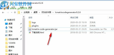 lcmatrix code generator(代码生成器)