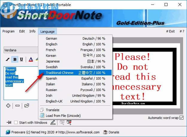 ShortDoorNote(便签工具)