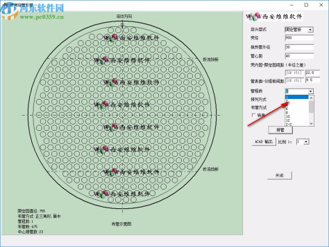 AHTL(维维高级布管系统)