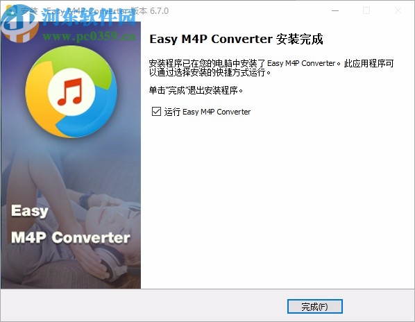 Easy m4v Converter