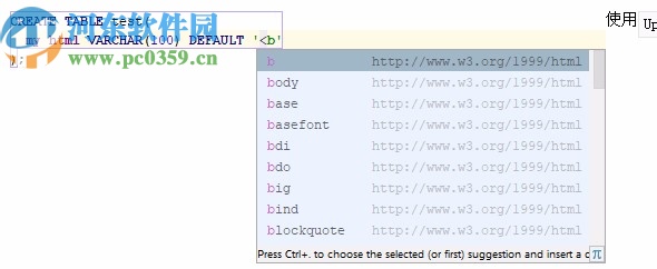 JetBrains DataGrip 2020.1破解补丁