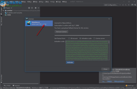 JetBrains WebStorm2020.1破解补丁