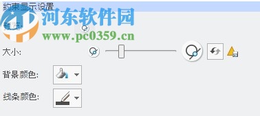 ptc creo7.0中文破解版