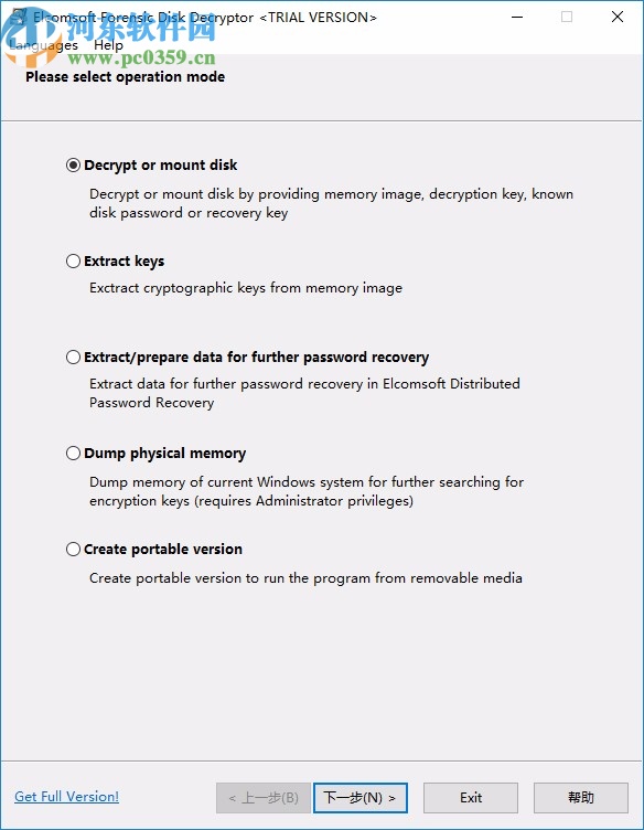 ElcomSoft Distributed Password Recovery下载