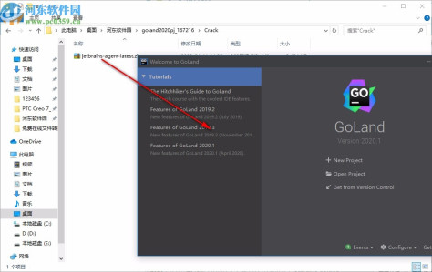 jetbrains goland 2020.1破解文件