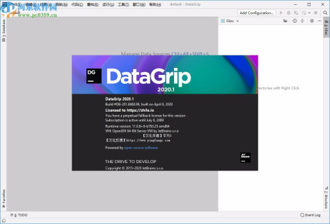 JetBrains DataGrip 2020.1破解补丁