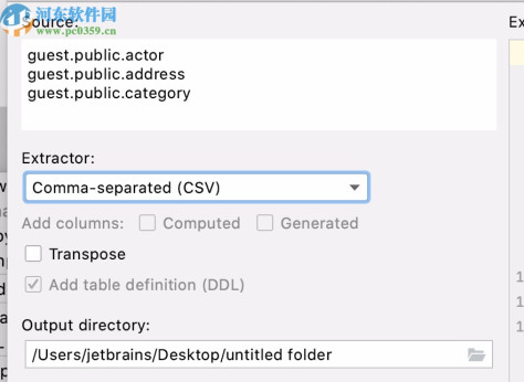 JetBrains DataGrip 2020.1中文破解版