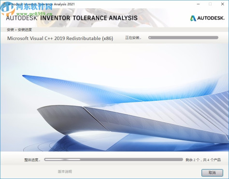 Autodesk Inventor Tolerance analysis 2021中文破解版 