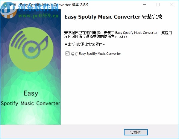 Easy Spotify Music Converter(音乐转换器)