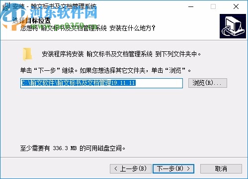 翰文标书及文档管理系统